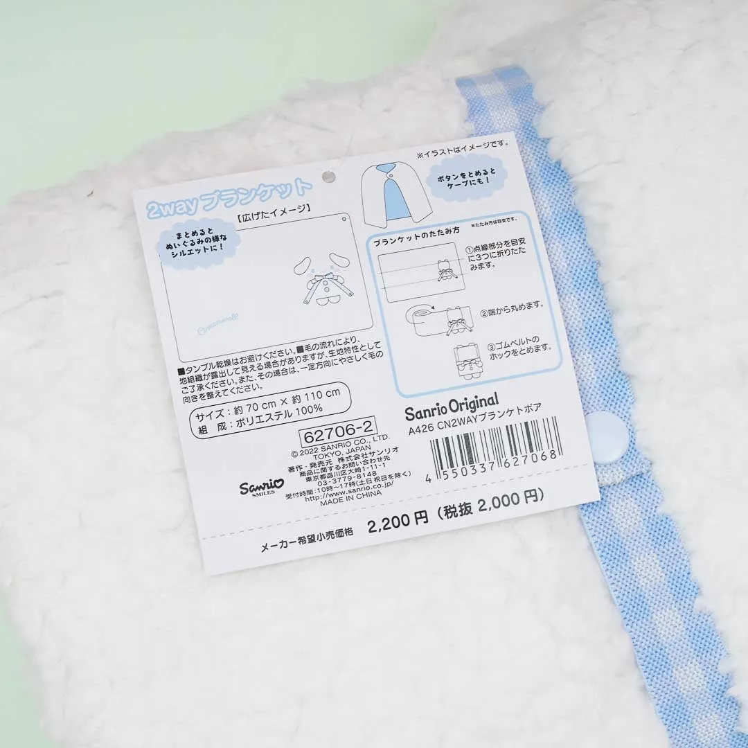 Cinnamoroll 2-Way Cushion Blanket