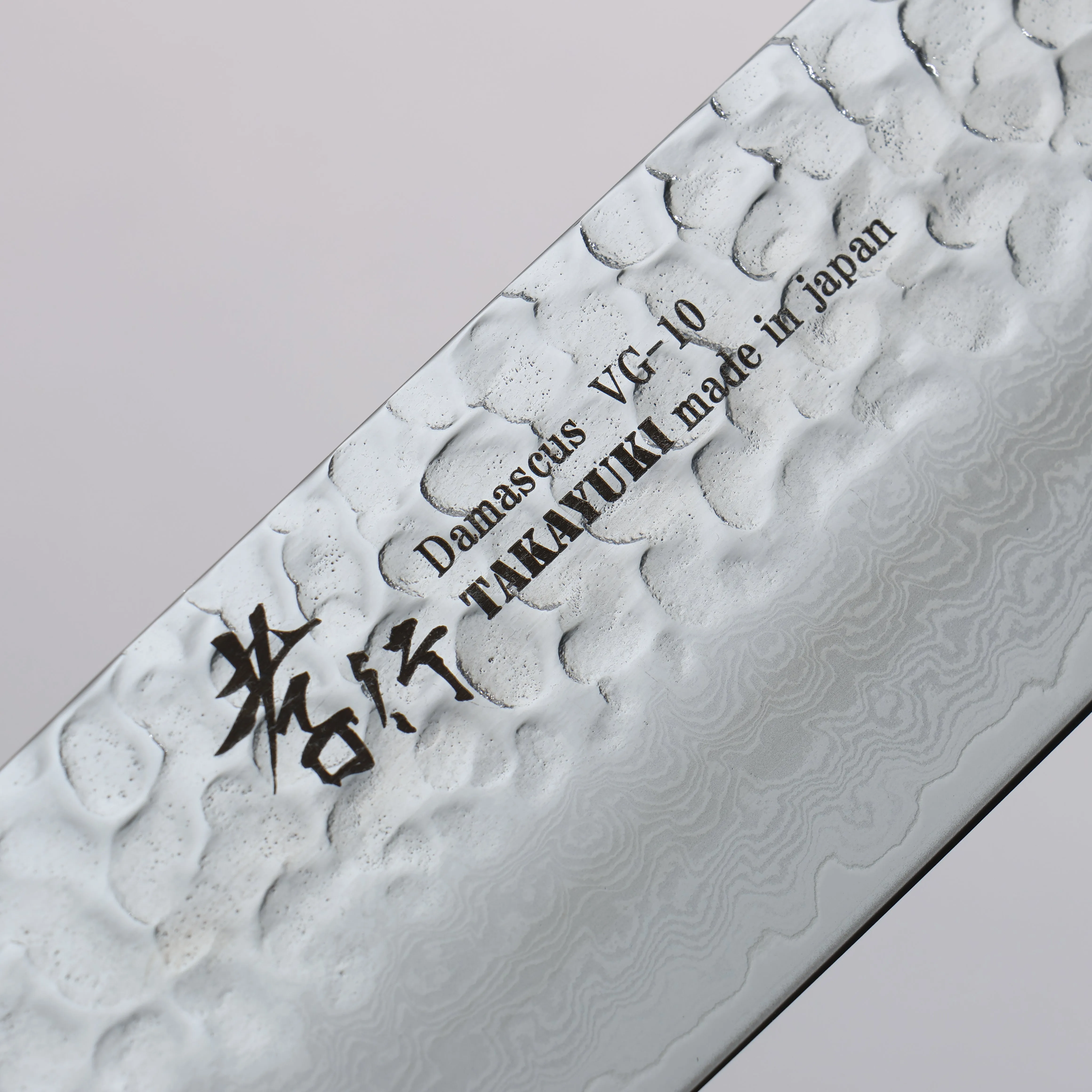 Sakai Takayuki Rinnou VG10 33 Layer Damascus Nakiri 160mm Blue Lacquered Handle